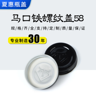 �����ݼy��߅�R���F�ݼy�w58 ʳƷ���b����ƿ�ܷ��w���^���u�w