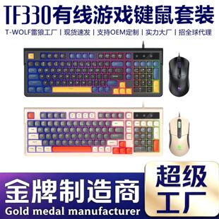 T-WOLF����TF330�I�����b늸��Α�l���I�P����о�˽ģ���ƻ�