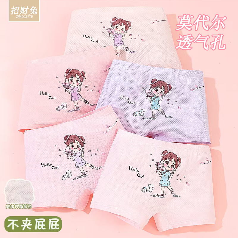 2498 модальных дышащих отверстий