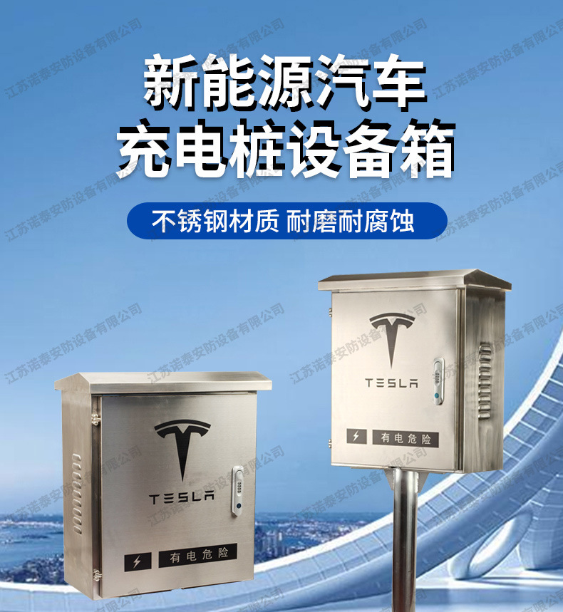 不锈钢详情页_01.jpg