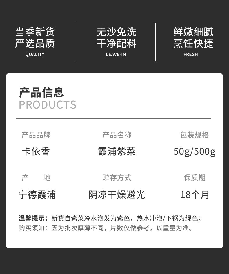 详情图03