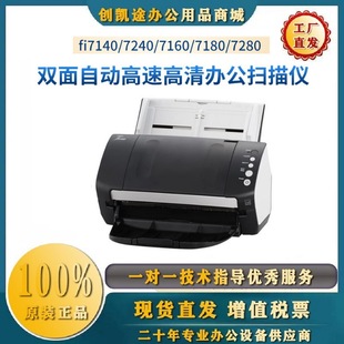 ʿͨfi7140 7240 7160 7180 7280 ix1500 1600 pْx