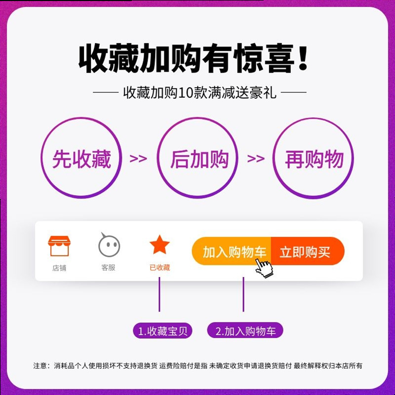 淘宝1