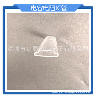 Resistor Pc Packaging Tube Drone Wire Tube Connector Packaging Tube Transformer Square Guide Tube Transparent Factory
