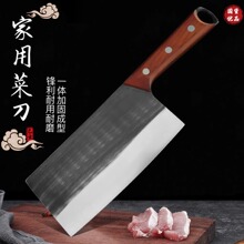 锻打菜刀厨房家用斩切刀切片刀斩切两用刀酒店厨师刀砍骨刀具