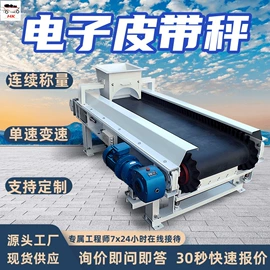 矿山施工设备;其他防爆器材;矿业输送设备