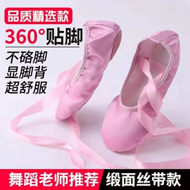 舞蹈鞋;轮滑、速滑;冰鞋