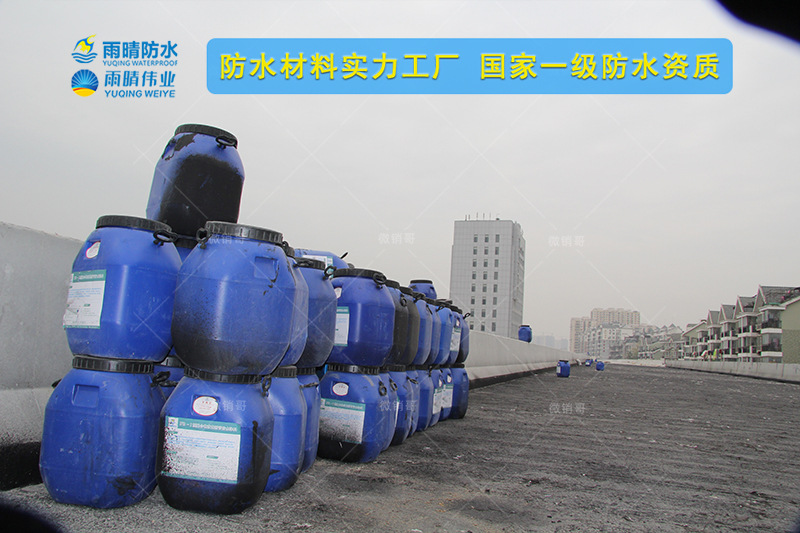 白沙PBR-I道橋防水涂料加工廠家