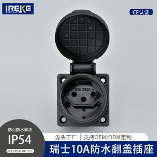IP54��10A��ʿ���A�����w��ˮ�������⹤�I�Ƅӷ�܇���R�������