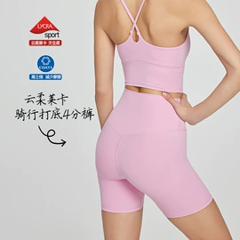 瑜伽服;运动内衣;户外休闲衣裤