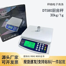 ���QDT580���ÏN����30kgӋ�r�Ӕ[��ˮ���u����ӳ�С��̨�ӿ˳�