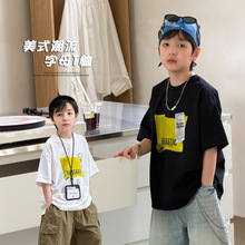 艾摩贝贝男童2026夏日凉感亲肤弹力上衣中大童美式字母短袖T恤潮