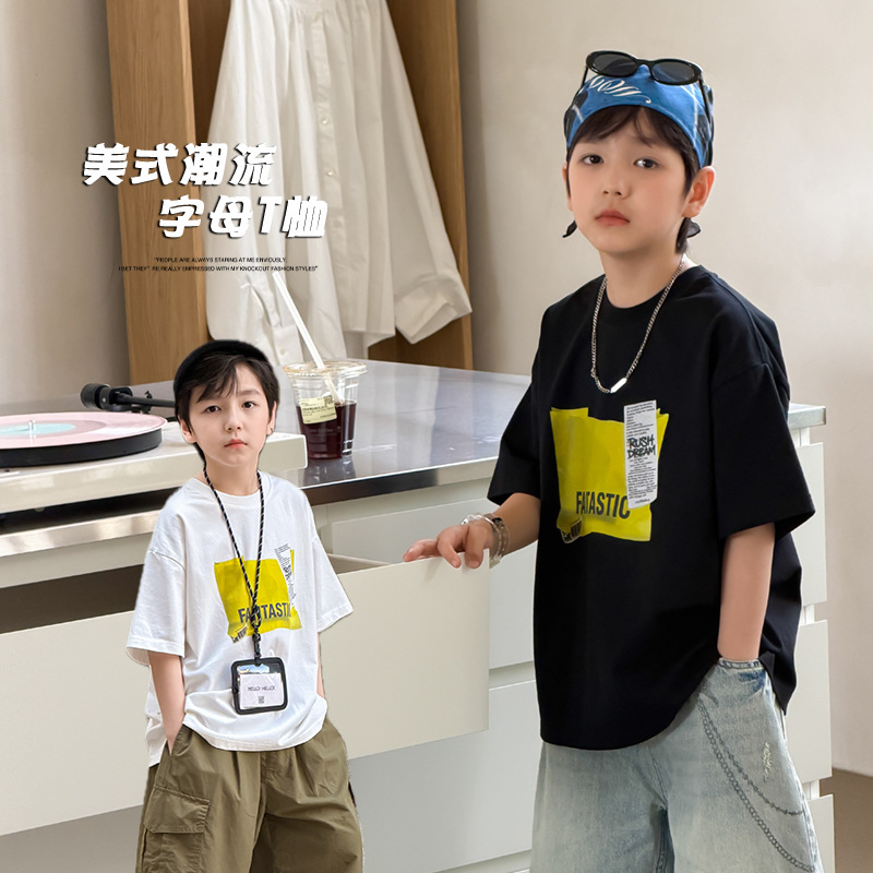 艾摩贝贝男童2026夏日凉感亲肤弹力上衣中大童美式字母短袖T恤潮