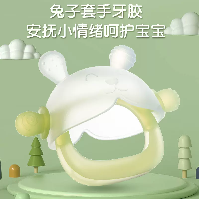 跨境婴儿兔子牙胶食品级硅胶磨牙棒防吃手神器母婴用品安抚奶嘴