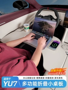 Zhencheppai is suitable for Xiaomi YU7/SU7 car-mounted small table, multifunctional folding computer table, dining table accessories