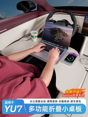 Car table board | table, multifunctional folding computer
