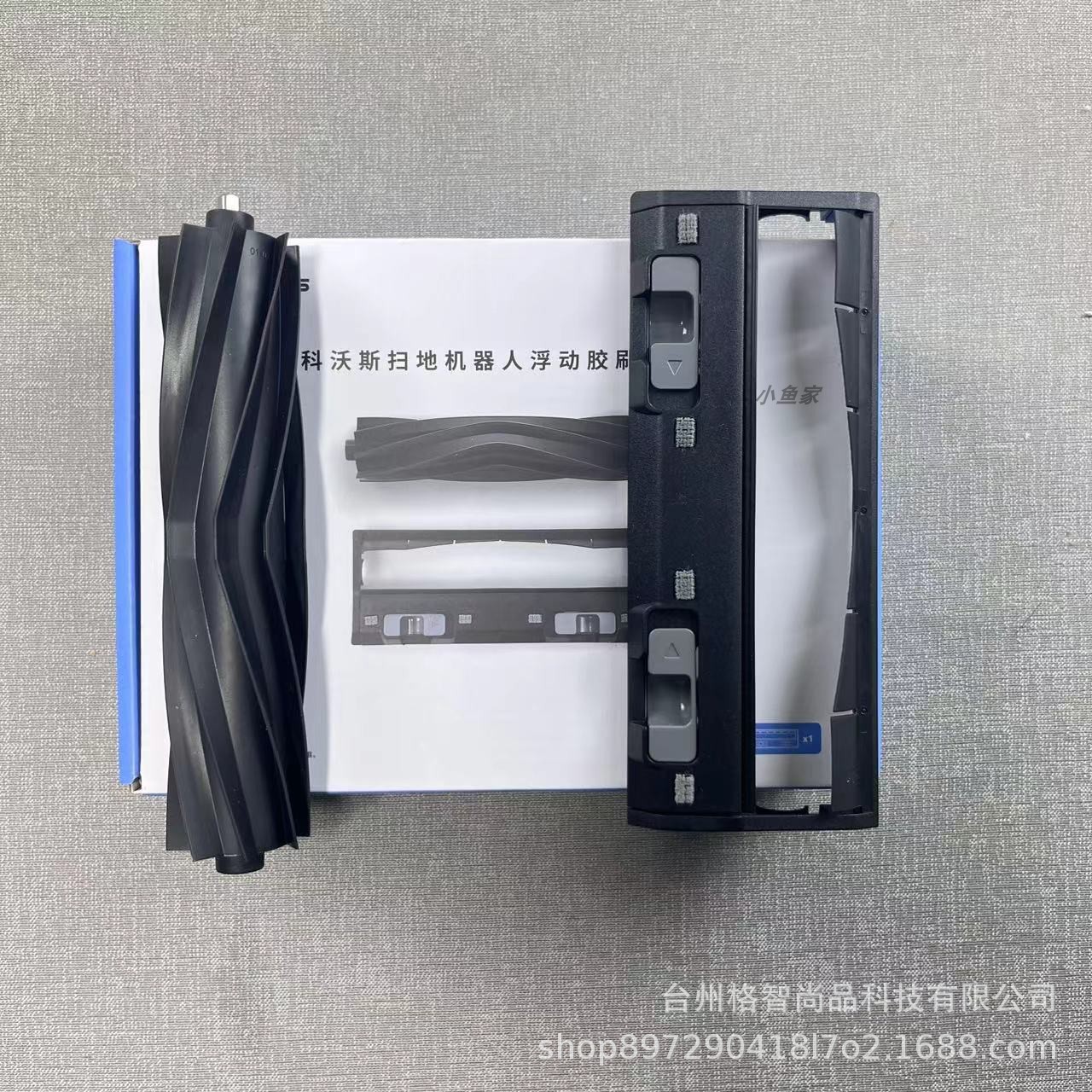 [오리지널] 글루 브러쉬 선물 상자 (글루 브러쉬 1개, 글루 브러쉬 특수 커버 1개)