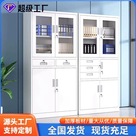 办公柜;铁艺/钢木床;药柜