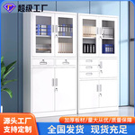 钢制文件柜财务办公资料档案存放柜办公室铁皮柜带锁落地储物柜