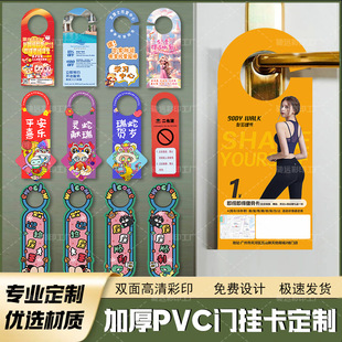 �Ƶ��T���ֶ��ƿ�Ո���_�V����������pvc �����T��S�����l����