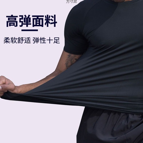 Men's swimwear: swimsuit top, swimming trunks, jellyfish suit, short-sleeved snorkeling and sun protection surf suit, quick-drying clothing—wholesale, one-piece from the factory.