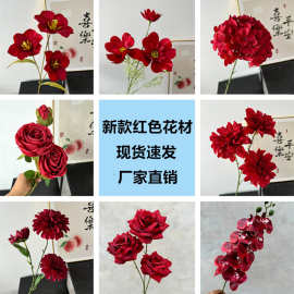 厂家批发婚礼堂酒店背景插花装饰假花人造花婚庆新款仿真花红色系