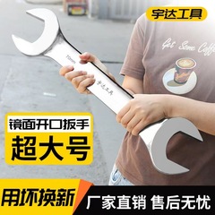 現物卸売り大双頭開口レンチ梅両用レンチフォーク手-36-41-46-50-55-65