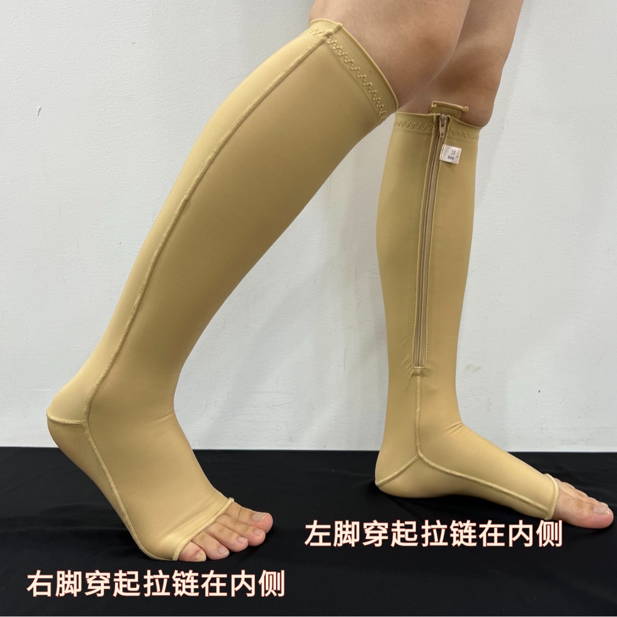 弹力绷带脚面脚踝烧伤疤痕术后防增生压力绷带小腿连足套露趾拉链