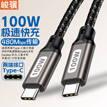 pd100w��侀type-c������240W�p�^5Actoc�m���O��1716��䔵����