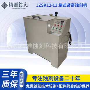 �o���g�̙C �S�ҹ����g�̙C JZSK12-11 ��ʽ�o���g�̙C ֧�ֶ� ��