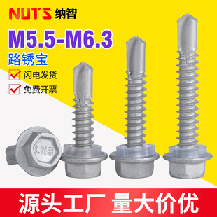 ·�P���������β�ݽz����߽��F��β�Թ��p��ᔇ��˷���M5.5M6.3
