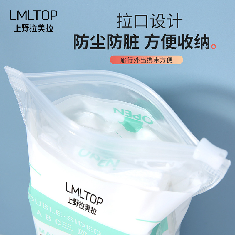 Ramila Xinjiang algodón de doble cara engrosada almohadilla de algodón 50 piezas de algodón acolchado compresa húmeda portátil removedor de maquillaje almohadilla de algodón B1091