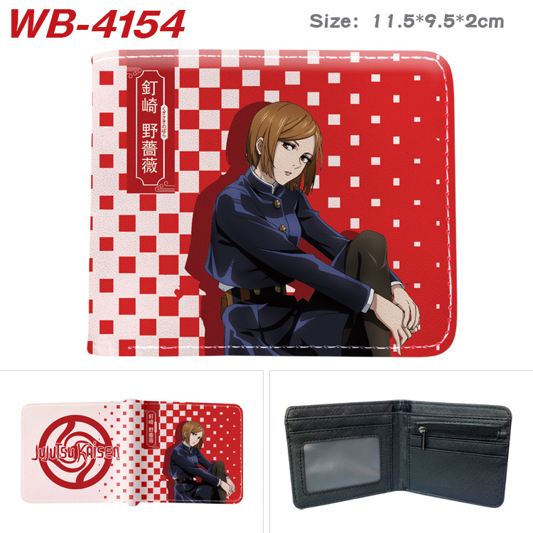 WB-4154A