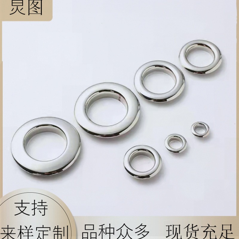 圆形全铜气眼服装箱包鞋帽配件鸡眼扣铜质手袋窗帘汽眼扣鞋孔钉