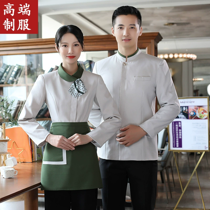 Отель официант рабочая одежда осенне-зимняя женская столовая стойка регистрации горячий горшок Ресторан рабочая одежда костюм с длинным рукавом женский