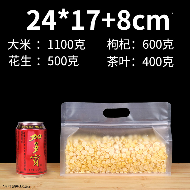 Bolsa transparente de sello de ocho lados, bolsa de sello de té, bolsa de embalaje autosuficiente para frutas secas de desayuno y alimentos cero