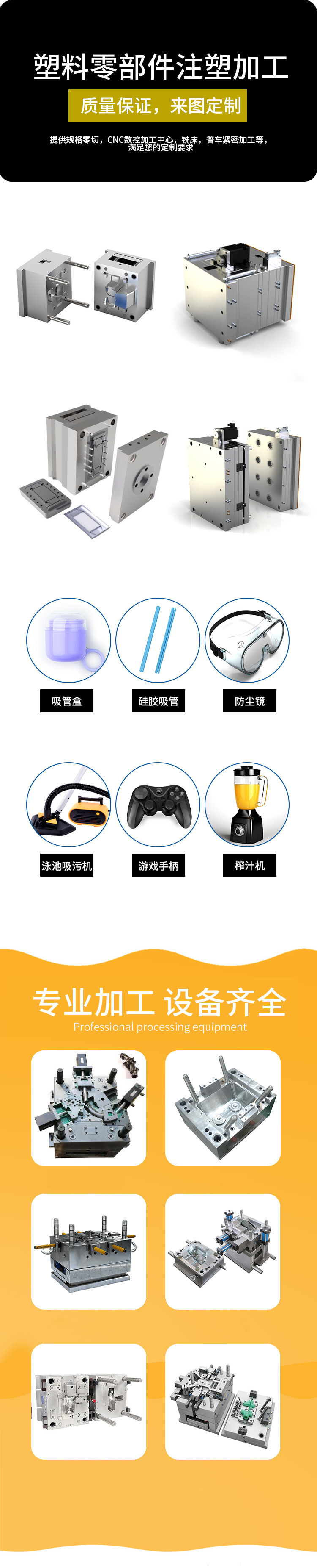 内贸详情模板-星空灯_02