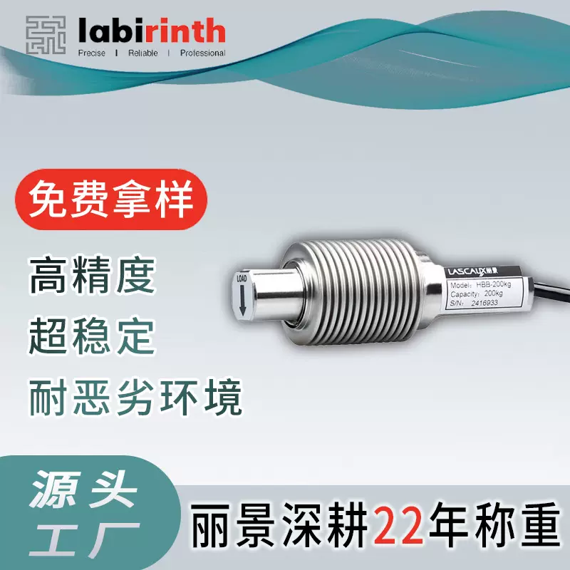 批发可替代HBM称重传感器Z6FD1/500kg Z6FD1/100kg 称重传感器