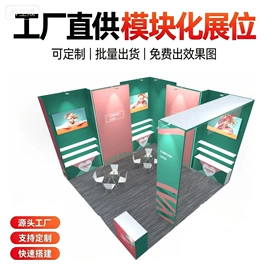 其他广告器材;灯箱;展示架