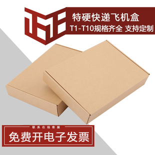 �������乤�S����E�����T1-T10A���f�з��b�L���ο��f���b��