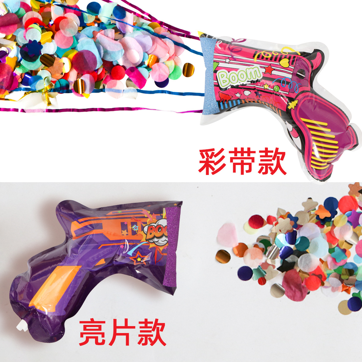 Fireworks Gun Automatic Inflating Party Decoration Wedding Festival Birthday Party Gathering New Year Toys Fireworks Gun Wholesale