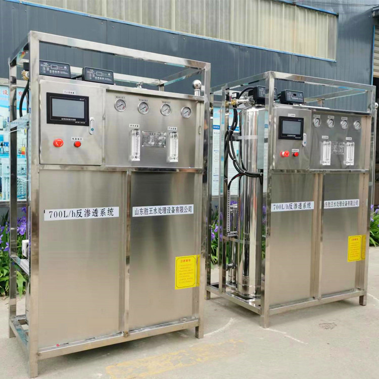 反渗透纯净水设备  全不锈钢半封闭式单级过滤 胜王水处理