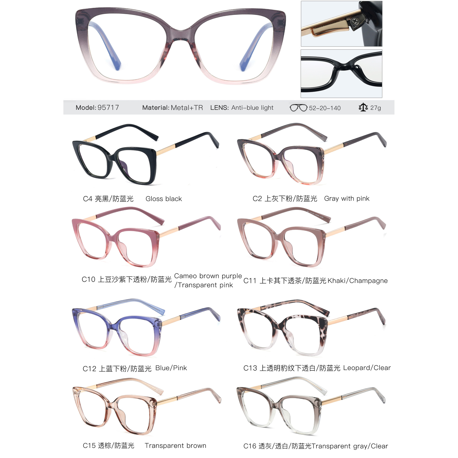 95717 tendencia de la moda de dos colores marco grande gafas lisas mujeres TR90 marco completo anti-azul gafas de luz miopía marco