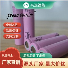 18650ɳ늳 800mAh 늌 СL 늄ˢ늳