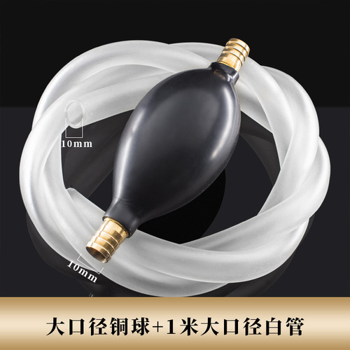 Large diameter 10MM 12MM antifreeze pipe hose Bakelite tea tray drain Kungfu tea set drain pipe