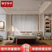 卧室床头格栅造型硬包 现代简约电视背景墙零甲醛皮革墙面装饰