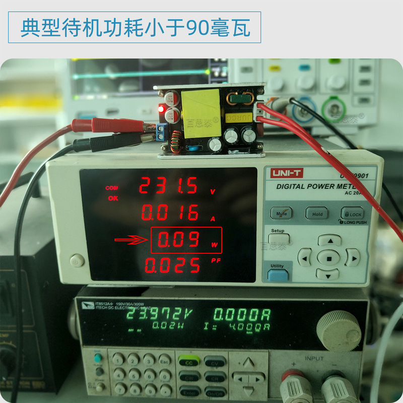 窒化ガリウム 24V4A12V8A ハイパワースイッチング電源ボード 100W 出力高効率低スタンバイ消費電力|undefined