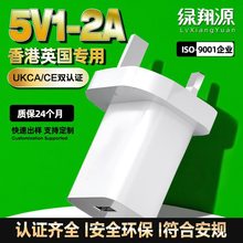 5V1A/5V2AӢҎUSB����� CE/UKCA�J�CӢ����������֙C����^
