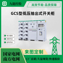 GCS͵͉ʽ_PwṩDͼgҪr