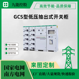 GCS�͵͉����ʽ�_�P�������w�ṩ�D���ͼ��gҪ���r��